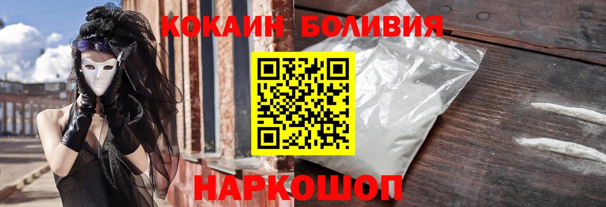 COCAIN  Вход с VPN  Марихуана  Кодеин  Белебей  Меф   Марихуана 