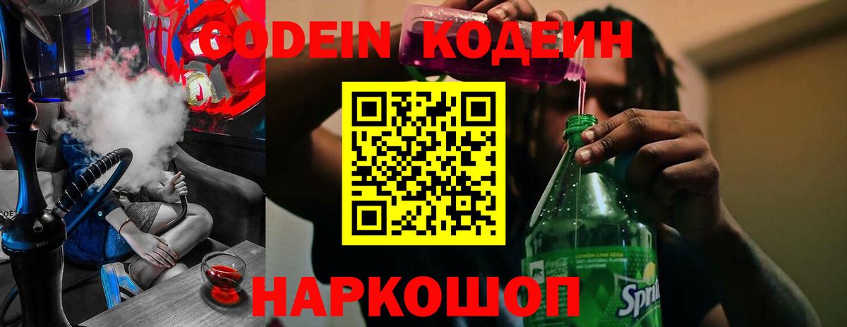  Кокаин Белебей