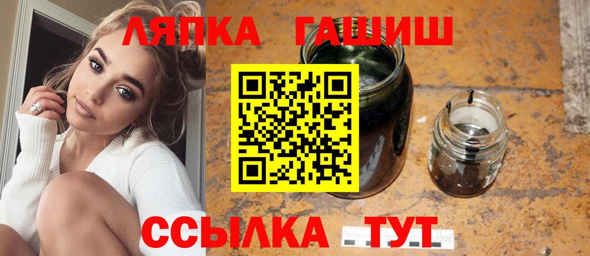 ГАШИШ Ice-O-Lator  где найти наркотики  Белебей  ГАШИШ Premium  Вход с VPN 
