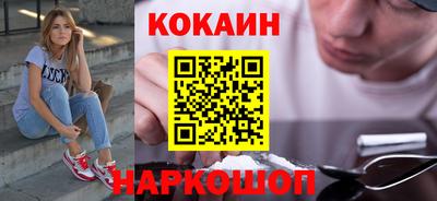 шишки Усть-Илимск