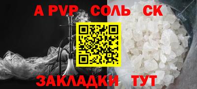 шишки Усть-Илимск