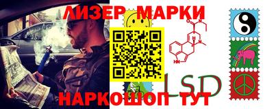 кокаин Уссурийск