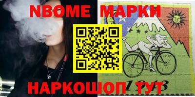 кокаин Уссурийск