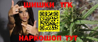 шишки Усть-Илимск