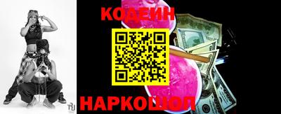шишки Усть-Илимск