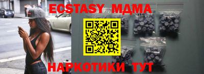 МДПВ Усть-Джегута