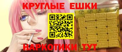 кокаин Уссурийск
