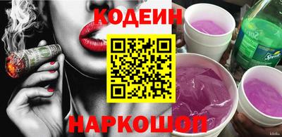 шишки Усть-Илимск