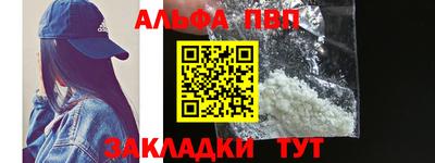 кокаин Уссурийск