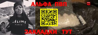 шишки Усть-Илимск