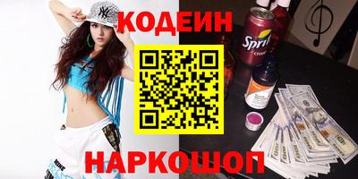кокаин Уссурийск