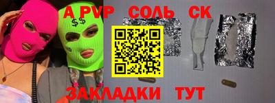 кокаин Уссурийск
