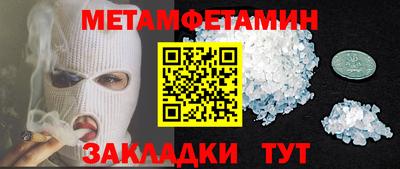 МДПВ Усть-Джегута