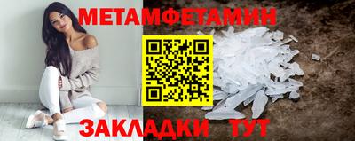 кокаин Уссурийск
