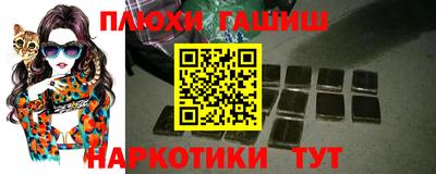 кокаин Уссурийск