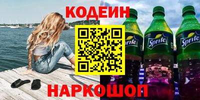 шишки Усть-Илимск