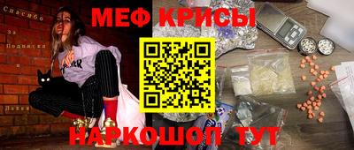 кокаин Уссурийск