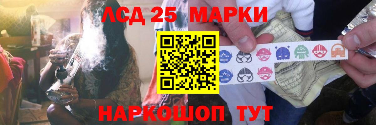ЛСД экстази кислота Белебей