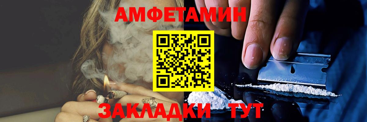Метамфетамин Декстрометамфетамин 99.9%  Вход с VPN  Белебей 