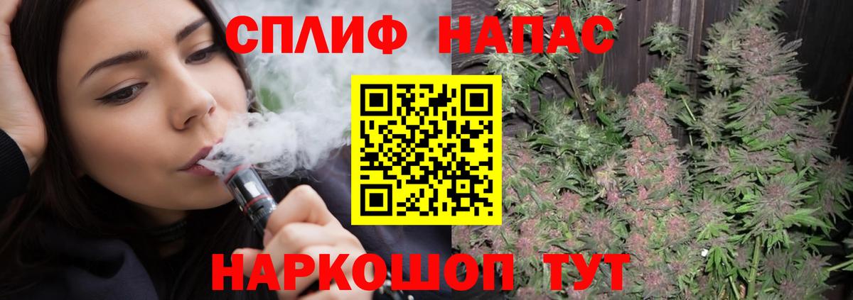 Бошки Шишки сатива  Каннабис Bruce Banner  Вход с VPN  Белебей 